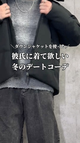 「アイテム（ダウンジャケット/コート）」を使った、kosukeさん（メンズ・181cm）の冬コーディネート