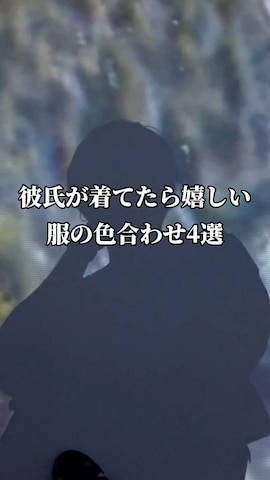 ARROWMのアイテムを使ったkosukeさんのファッション動画