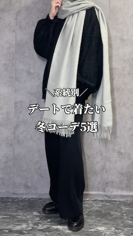 「CASPER JOHN（キャスパージョン）のWool melton over coat/ウールメルトンオーバーコート（ステンカラーコート）」を使った、kosukeさん（メンズ・181cm・20代）の冬コーディネート