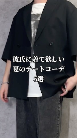 「アイテム（テーラードジャケット）」を使った、kosukeさん（メンズ・181cm）の夏コーディネート