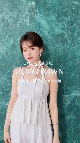 水着を使ったTeddyShopさんのファッション動画