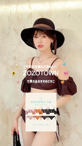 水着/着物・浴衣を使ったTeddyShopさんのファッション動画