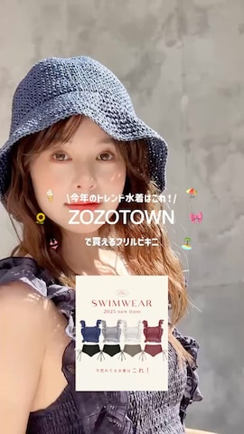 水着/着物・浴衣を使ったTeddyShopさんのファッション動画