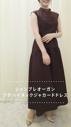 「アイテム（ドレス）」を使った、AIMERさん（レディース・160cm）の秋コーディネート