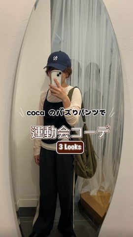bohmalのアイテムを使ったtaaacoさんのファッション動画