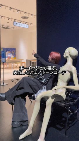 EPNKのアイテムを使ったマーさんのファッション動画