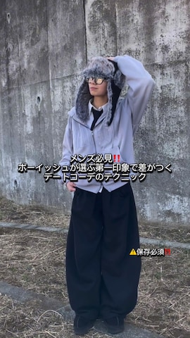 classicalelfのパンツを使ったマーさんのファッション動画