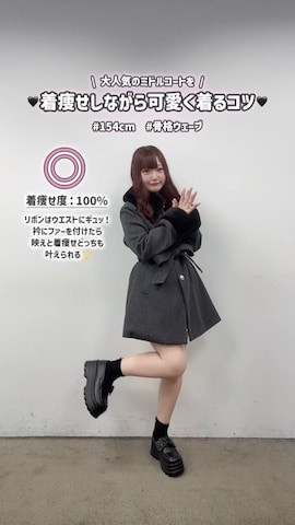 maimaiさんのファッション動画