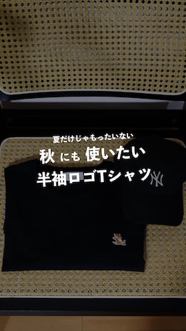 BlemeのTシャツ/カットソーを使ったTsuguya/KwonSayaさんのファッション動画
