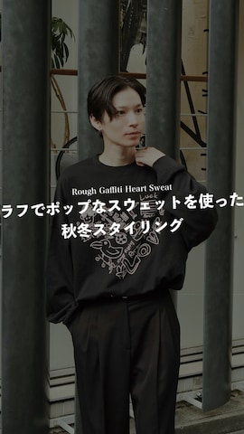 INTERPLAYのトップスを使ったTsuguya/KwonSayaさんのファッション動画