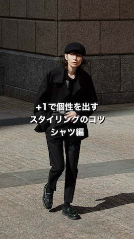 CELINEのスラックスを使ったTsuguya/KwonSayaさんのファッション動画