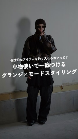 ASCLOのジャケット/アウターを使ったTsuguya/KwonSayaさんのファッション動画