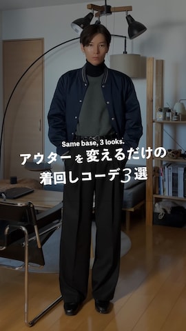 スタジャンを使ったTsuguya/KwonSayaさんのファッション動画