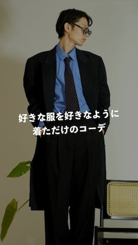 HUGOのアイテムを使ったTsuguya/KwonSayaさんのファッション動画