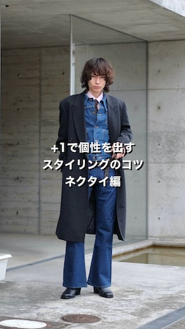「アイテム（チェスターコート）」を使った、Tsuguya/KwonSayaさん（メンズ・175cm）の春コーディネート