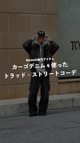 「アイテム（ミリタリージャケット）」を使った、Tsuguya/KwonSayaさん（メンズ・175cm）の秋コーディネート