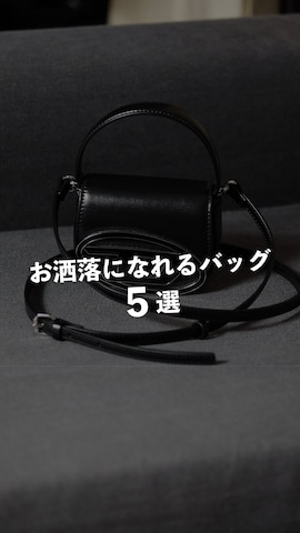 helloluluのアイテムを使ったTsuguya/KwonSayaさんのファッション動画