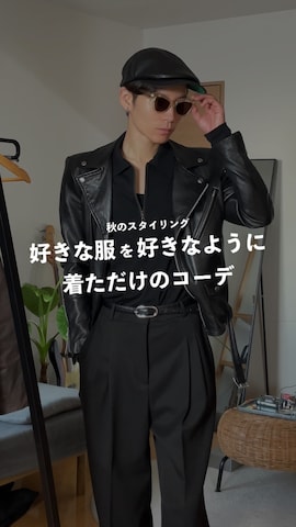 HUGOのアイテムを使ったTsuguya/KwonSayaさんのファッション動画