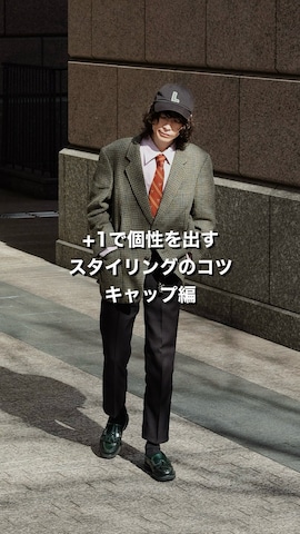 ローファーを使ったTsuguya/KwonSayaさんのファッション動画