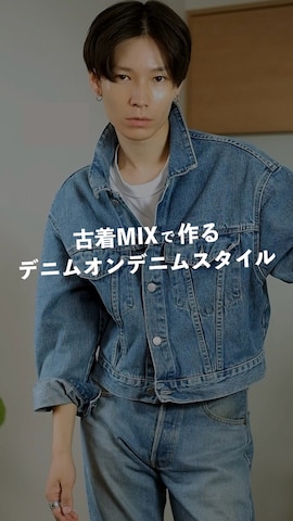 Calvin Klein Jeansのアイテムを使ったTsuguya/KwonSayaさんのファッション動画