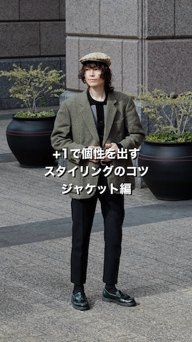 ローファーを使ったTsuguya/KwonSayaさんのファッション動画