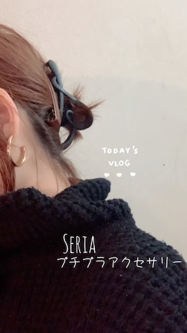 「アイテム（バレッタ/ヘアクリップ）」を使った、miya さん（レディース・156cm）の秋コーディネート