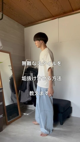 neez.のアイテムを使ったuchiさんのファッション動画