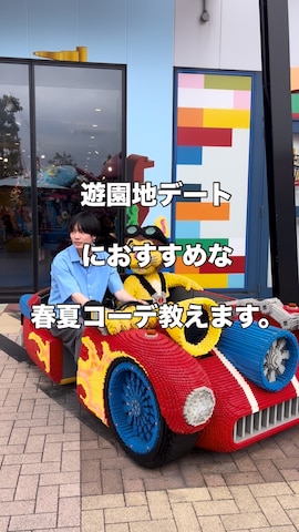 soerteのスラックスを使ったuchiさんのファッション動画