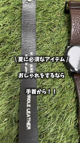 「アイテム（バングル/リストバンド）」を使った、uchiさん（メンズ・177cm）の夏コーディネート