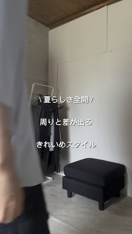 uchiさんのファッション動画