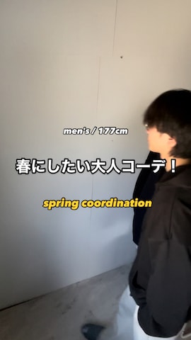 「アイテム（キーケース/キーアクセサリー）」を使った、uchiさん（メンズ・177cm）の冬コーディネート