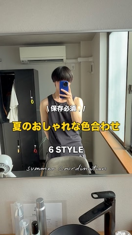 Perushuのアイテムを使ったuchiさんのファッション動画