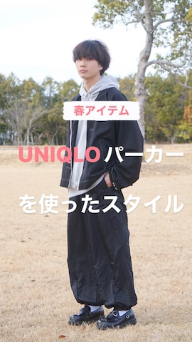 uchiさん（骨格ナチュラル・メンズ・177cm）の冬コーディネート
