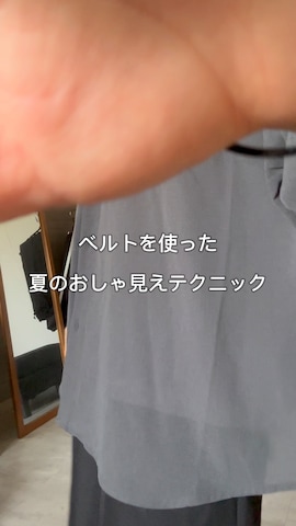 uchiさん（骨格ナチュラル・メンズ・177cm）の夏コーディネート