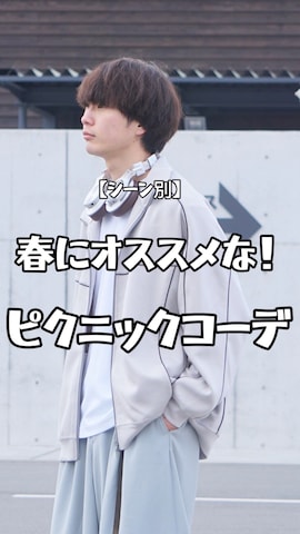 ジャケット/アウターを使ったuchiさんのファッション動画