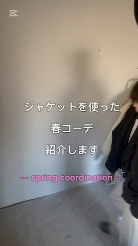 「アイテム（イヤーカフ）」を使った、uchiさん（メンズ・177cm）の冬コーディネート