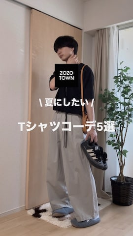 soerteのスラックスを使ったuchiさんのファッション動画