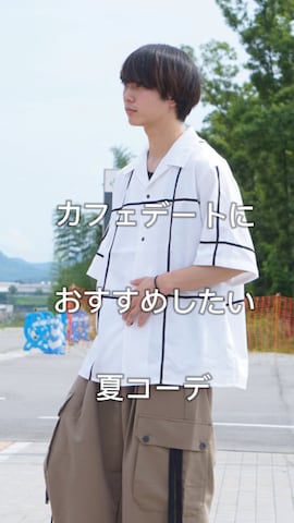 uchiさん（骨格ナチュラル・メンズ・177cm）の夏コーディネート