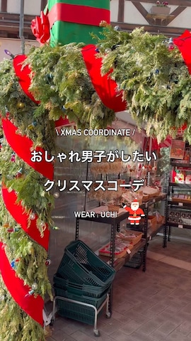 カーゴパンツを使ったuchiさんのファッション動画