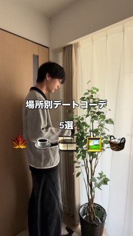 「アイテム（テーラードジャケット）」を使った、uchiさん（メンズ・177cm・20代）の秋コーディネート