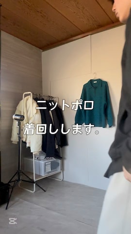 「remer（リメール）のアイテム」を使った、uchiさん（メンズ・177cm）の冬コーディネート