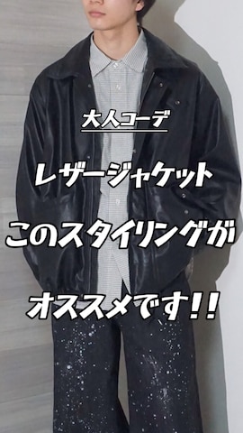 uchiさん（骨格ナチュラル・メンズ・177cm）の冬コーディネート
