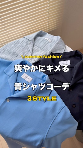 BACK NUMBERのアイテムを使ったuchiさんのファッション動画