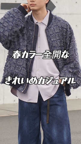 uchiさん（骨格ナチュラル・メンズ・177cm）の冬コーディネート