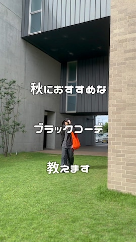 ウォレットチェーンを使ったuchiさんのファッション動画