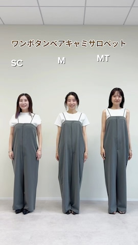 サロペット/オーバーオールを使ったreedit_officialさんのファッション動画