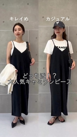 reedit_officialさんのファッション動画