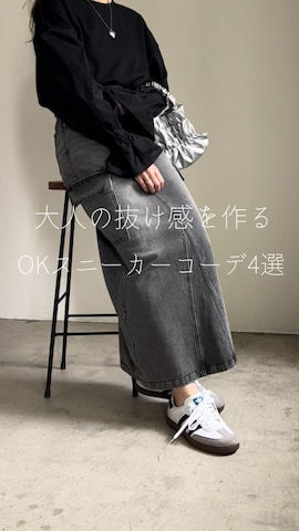 デニムスカートを使ったreedit_officialさんのファッション動画