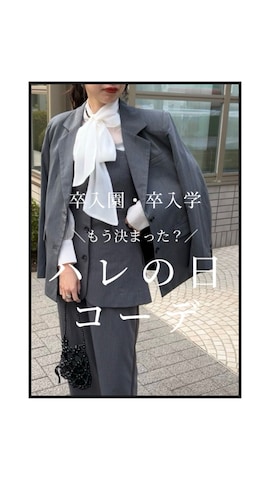 reedit_officialさんのファッション動画