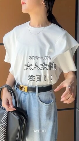 reedit_officialさんのファッション動画